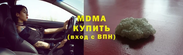 индика Верея