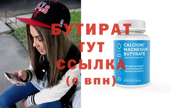 мефедрон мука Вязники