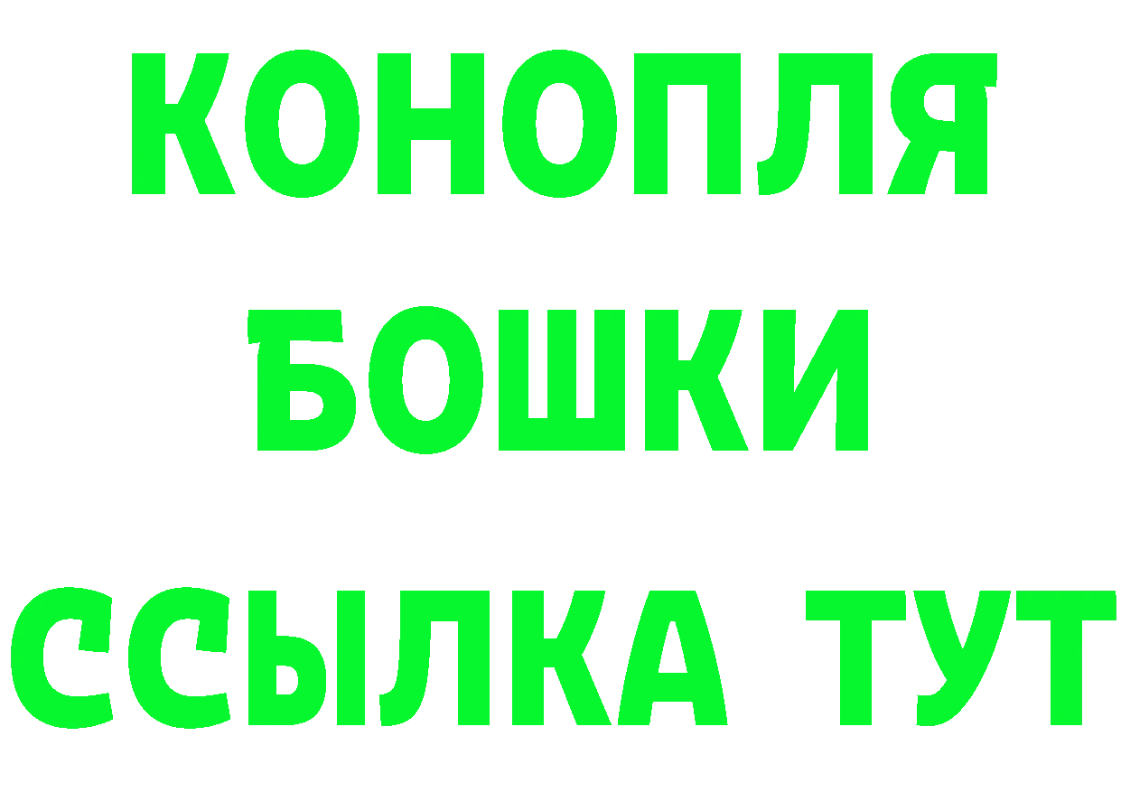 БУТИРАТ BDO зеркало мориарти блэк спрут Бузулук